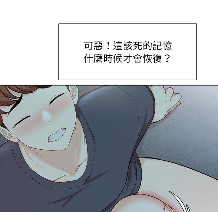 第29话-失忆初体验-黄巾贼（第35张）