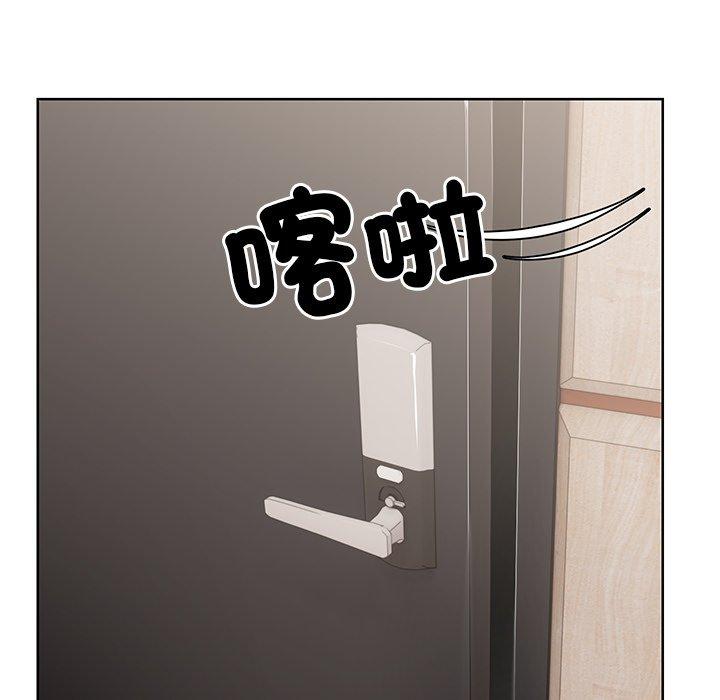 第30话-失忆初体验-黄巾贼（第16张）