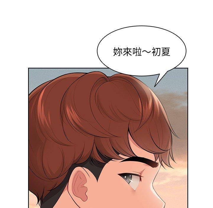 第30话-失忆初体验-黄巾贼（第38张）