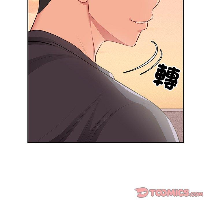 第30话-失忆初体验-黄巾贼（第39张）