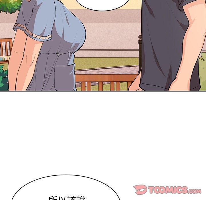 第30话-失忆初体验-黄巾贼（第51张）