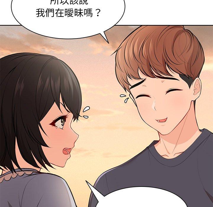 第30话-失忆初体验-黄巾贼（第52张）