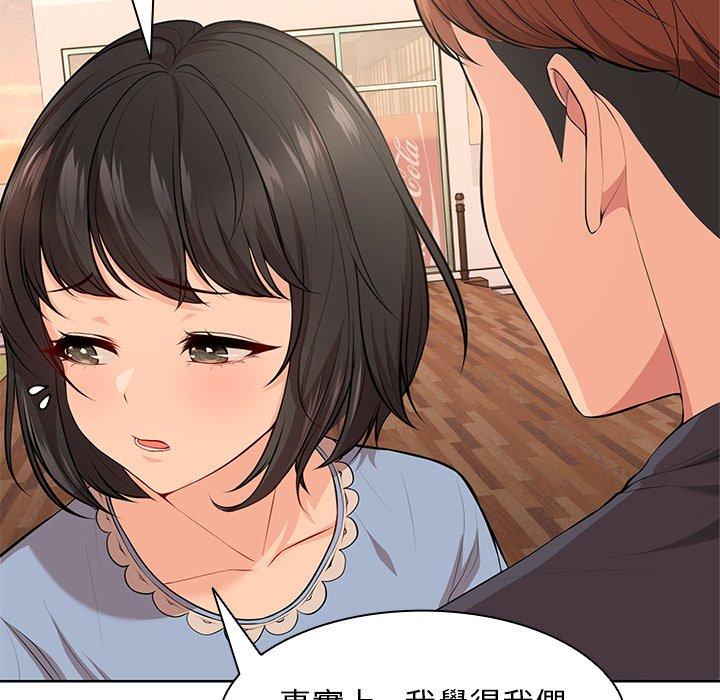 第30话-失忆初体验-黄巾贼（第54张）
