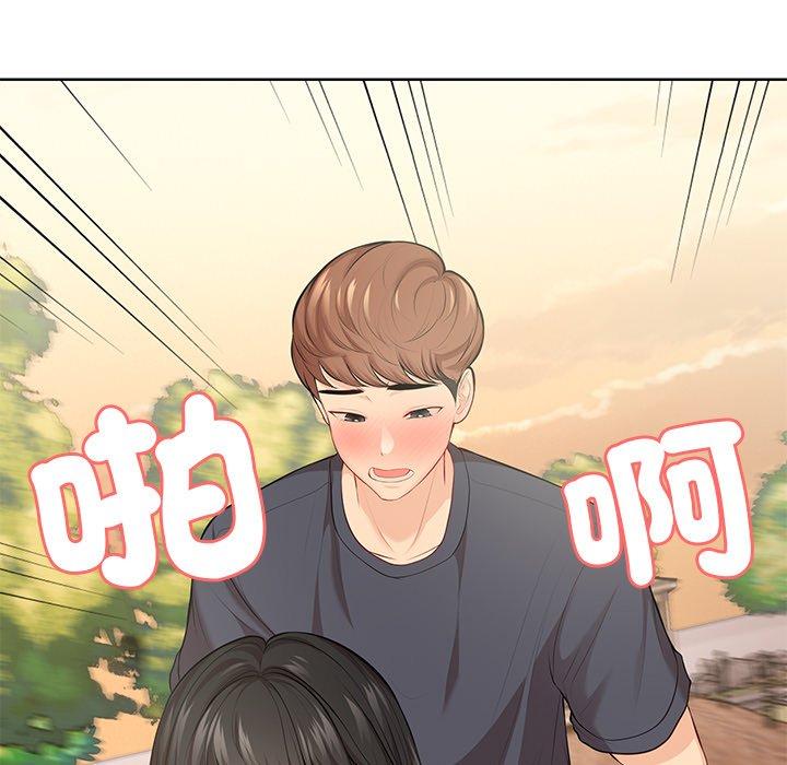 第31话-失忆初体验-黄巾贼（第17张）