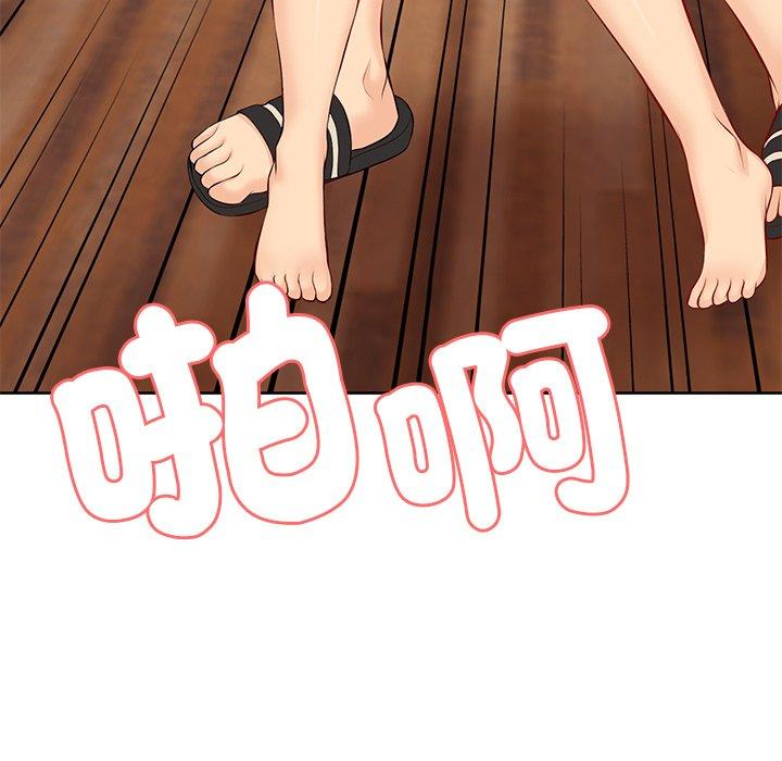 第31话-失忆初体验-黄巾贼（第19张）