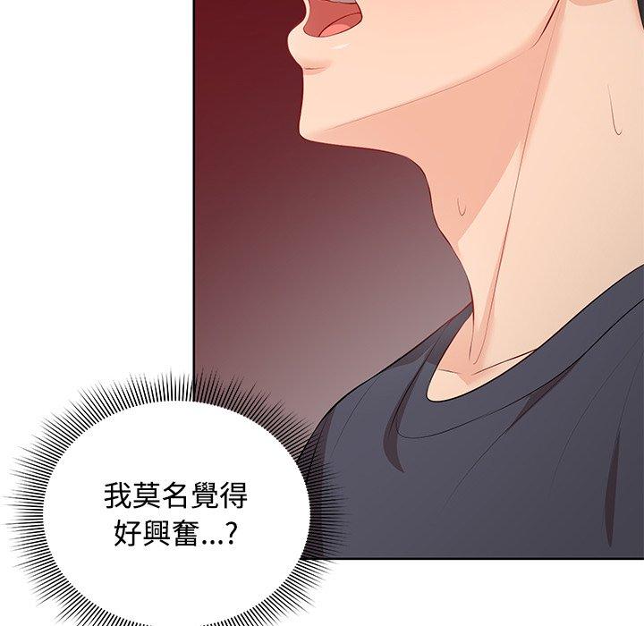 第31话-失忆初体验-黄巾贼（第26张）
