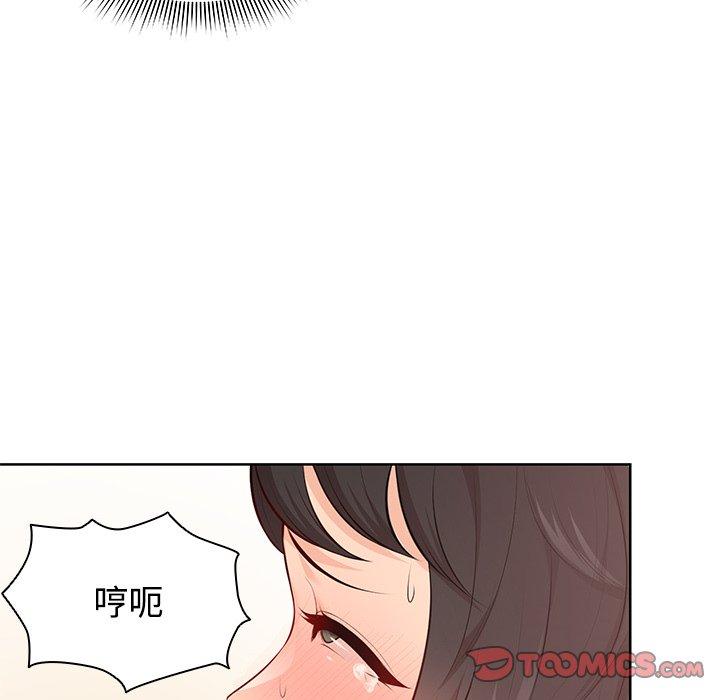 第31话-失忆初体验-黄巾贼（第27张）