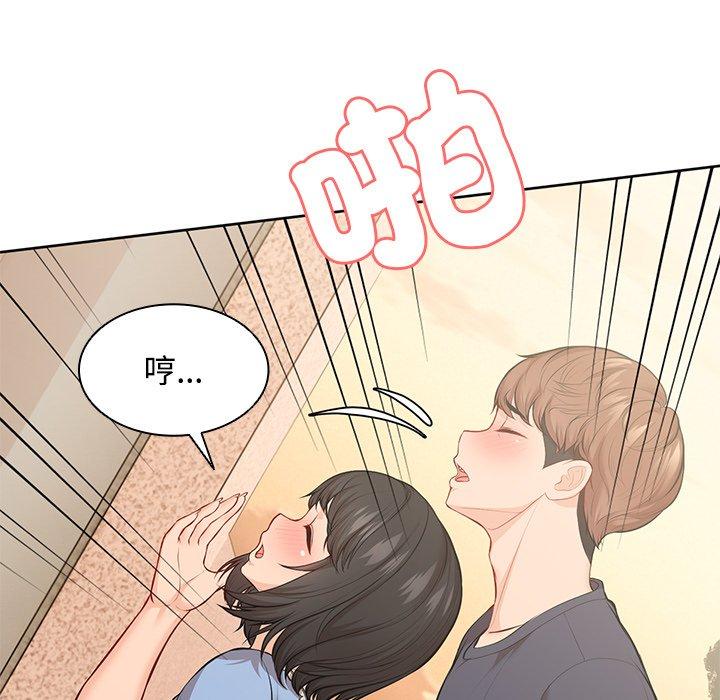 第31话-失忆初体验-黄巾贼（第31张）