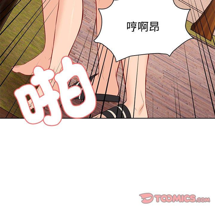 第31话-失忆初体验-黄巾贼（第33张）