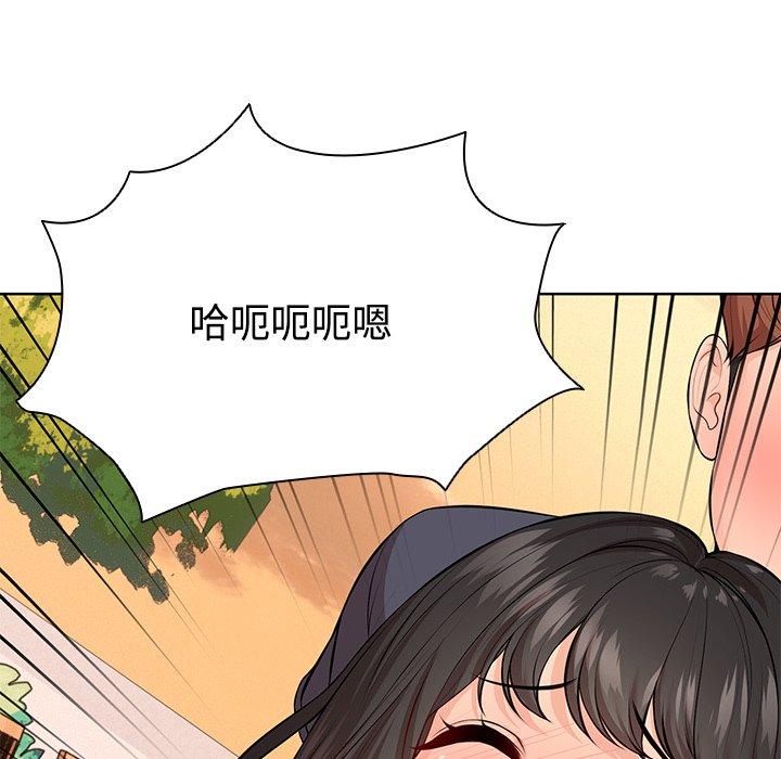 第31话-失忆初体验-黄巾贼（第34张）