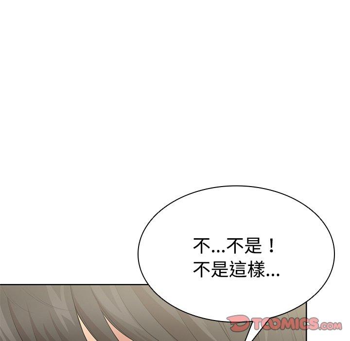 第31话-失忆初体验-黄巾贼（第39张）