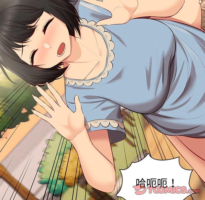 第31话-失忆初体验-黄巾贼（第45张）