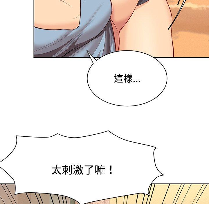 第31话-失忆初体验-黄巾贼（第50张）