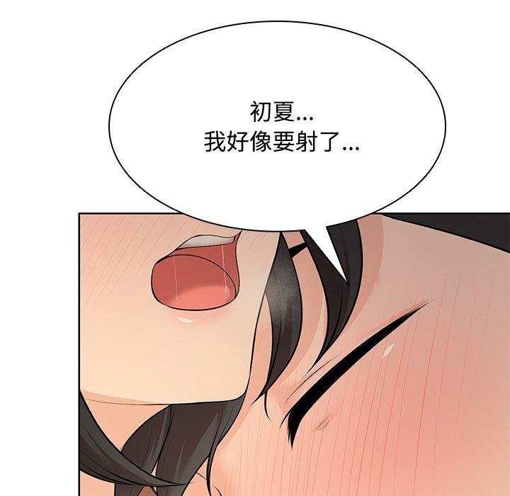 第31话-失忆初体验-黄巾贼（第64张）