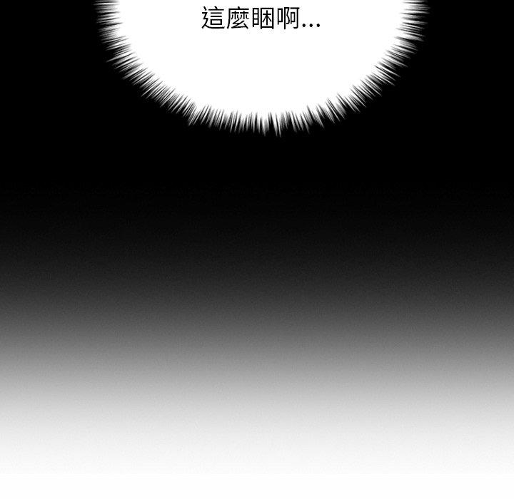 第1话-寄生教授家-TEAM 卡夫卡（第22张）