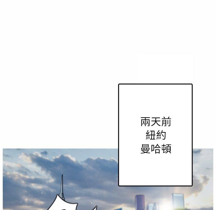 第1话-寄生教授家-TEAM 卡夫卡（第25张）