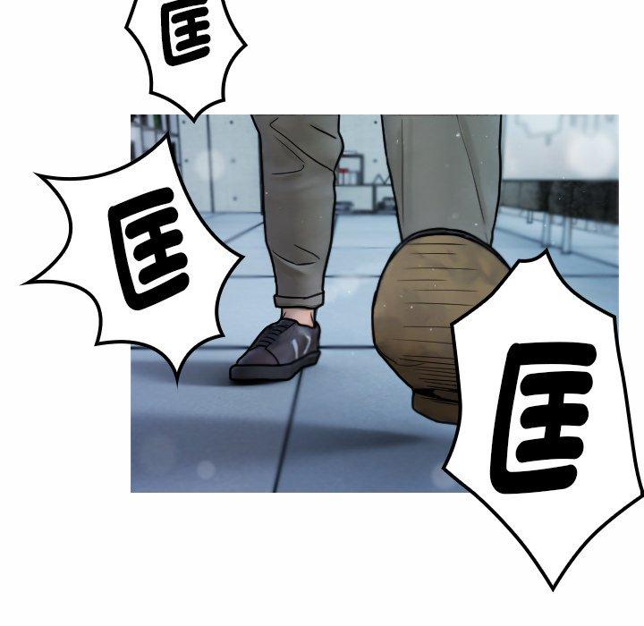 第1话-寄生教授家-TEAM 卡夫卡（第37张）