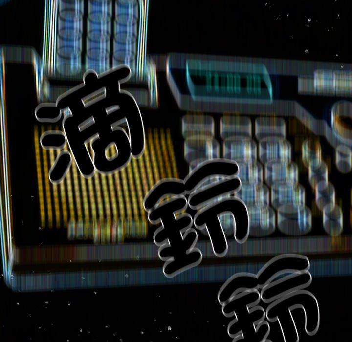 第1话-寄生教授家-TEAM 卡夫卡（第46张）