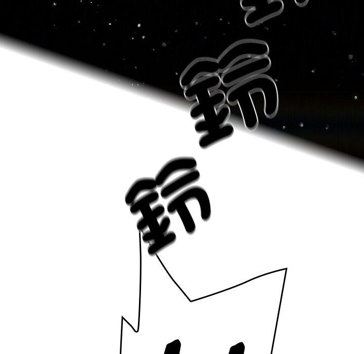 第1话-寄生教授家-TEAM 卡夫卡（第47张）