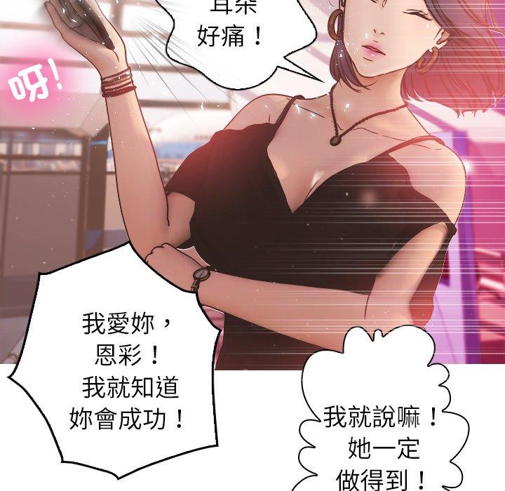 第1话-寄生教授家-TEAM 卡夫卡（第59张）