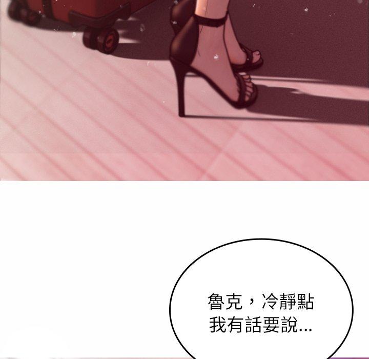第1话-寄生教授家-TEAM 卡夫卡（第62张）