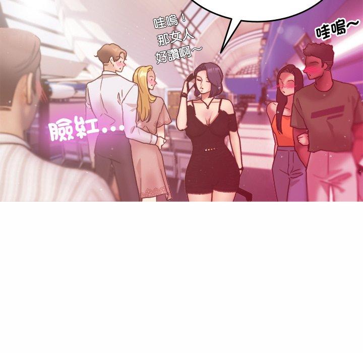 第1话-寄生教授家-TEAM 卡夫卡（第63张）