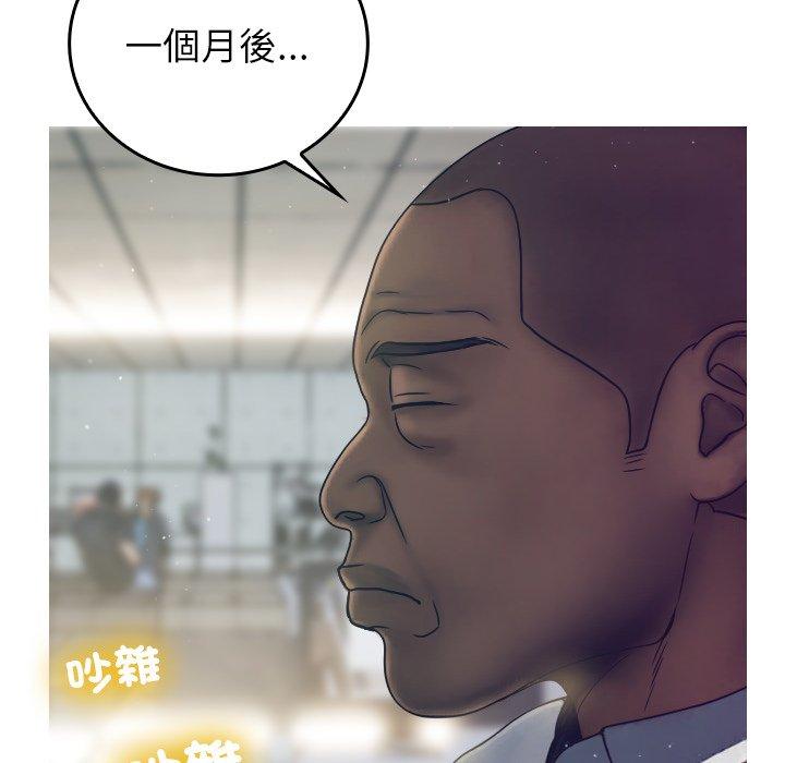 第1话-寄生教授家-TEAM 卡夫卡（第71张）