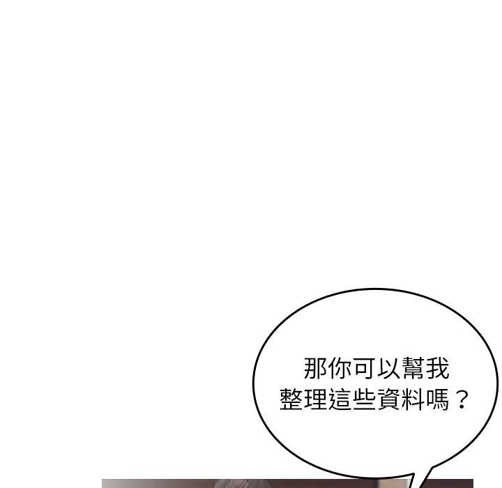 第2话-寄生教授家-TEAM 卡夫卡（第25张）