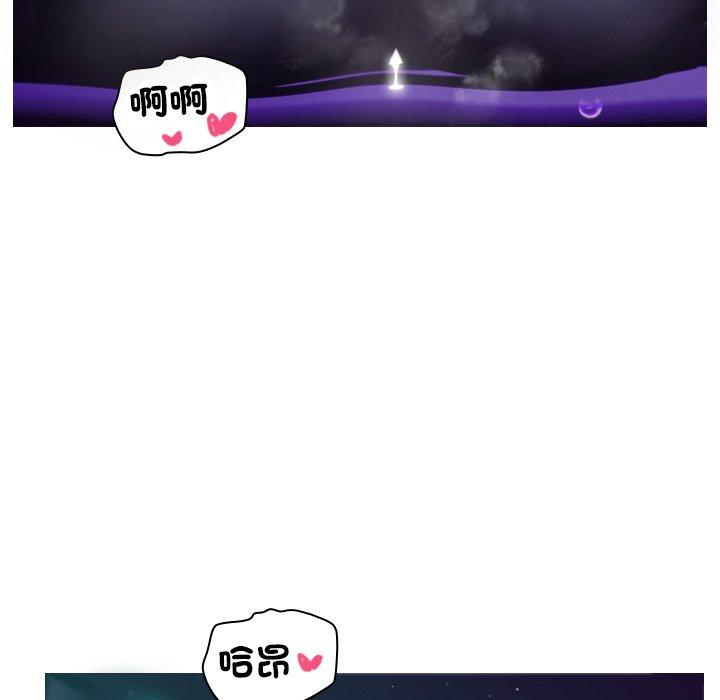 第3话-寄生教授家-TEAM 卡夫卡（第11张）