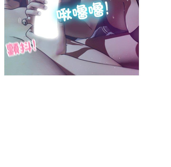 第3话-寄生教授家-TEAM 卡夫卡（第14张）