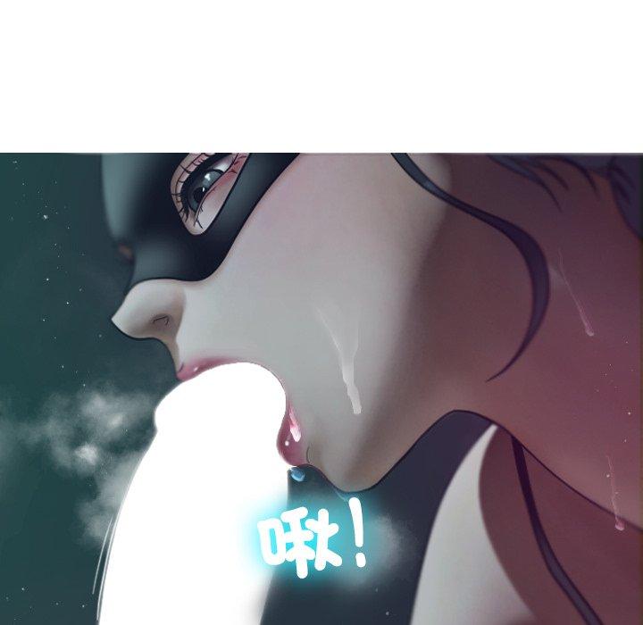 第3话-寄生教授家-TEAM 卡夫卡（第15张）