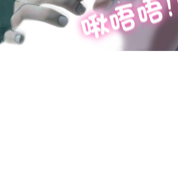 第3话-寄生教授家-TEAM 卡夫卡（第23张）