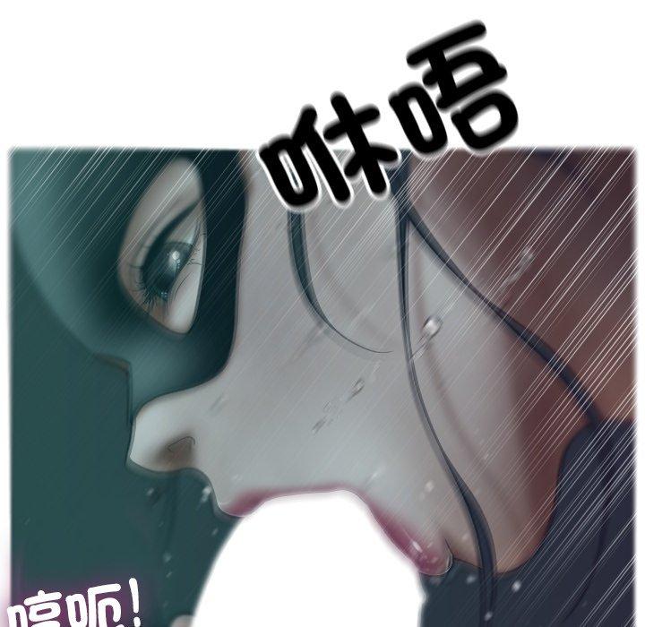 第3话-寄生教授家-TEAM 卡夫卡（第24张）