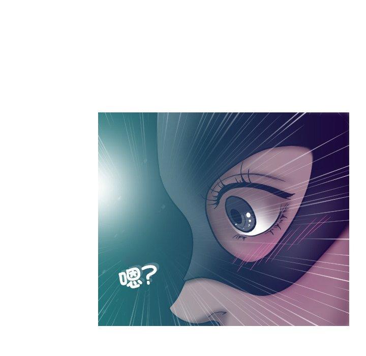 第3话-寄生教授家-TEAM 卡夫卡（第31张）