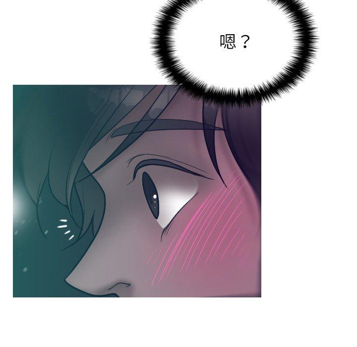 第3话-寄生教授家-TEAM 卡夫卡（第38张）