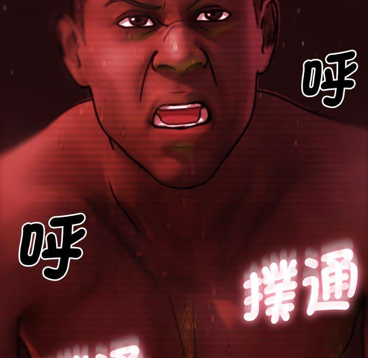 第5话-寄生教授家-TEAM 卡夫卡（第23张）