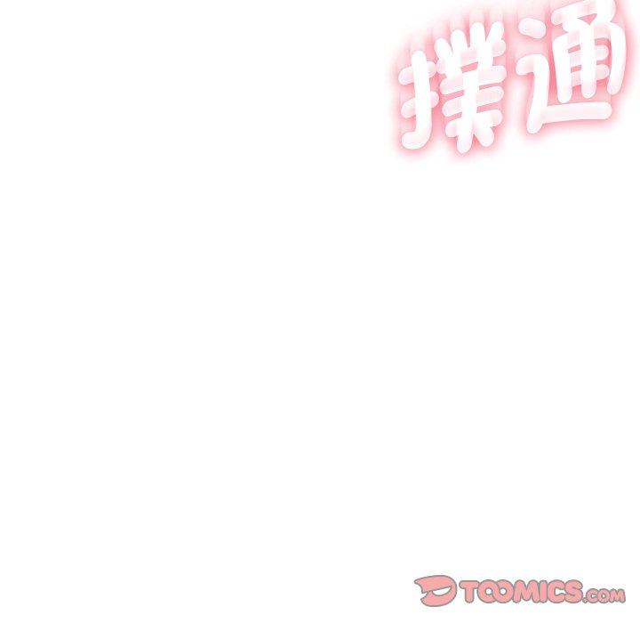 第5话-寄生教授家-TEAM 卡夫卡（第27张）