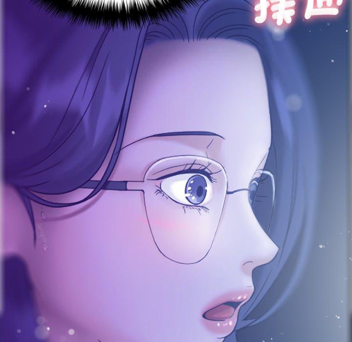 第5话-寄生教授家-TEAM 卡夫卡（第29张）