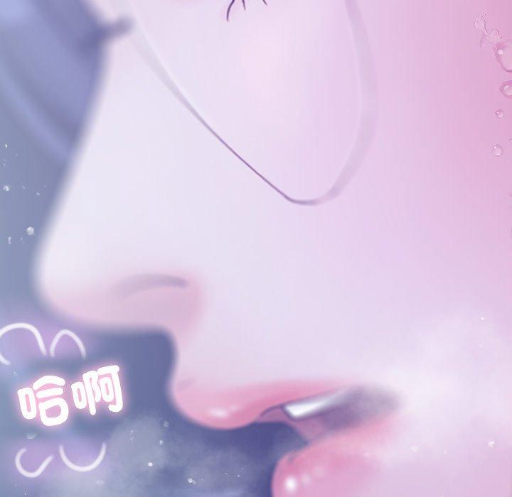 第5话-寄生教授家-TEAM 卡夫卡（第40张）