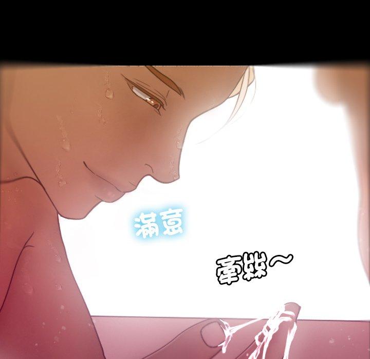 第5话-寄生教授家-TEAM 卡夫卡（第50张）