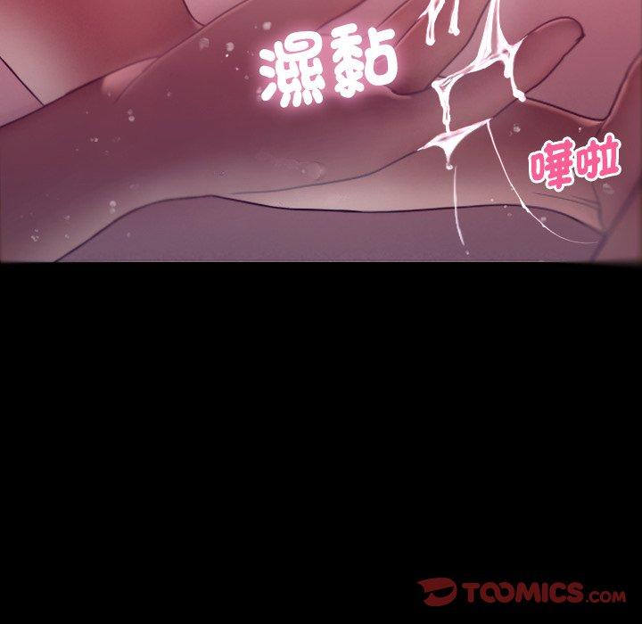 第5话-寄生教授家-TEAM 卡夫卡（第51张）