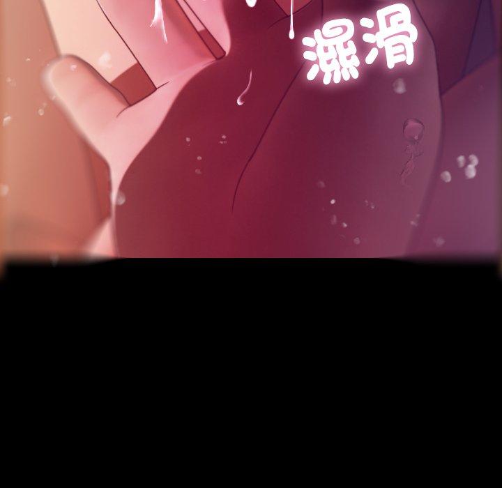 第5话-寄生教授家-TEAM 卡夫卡（第54张）