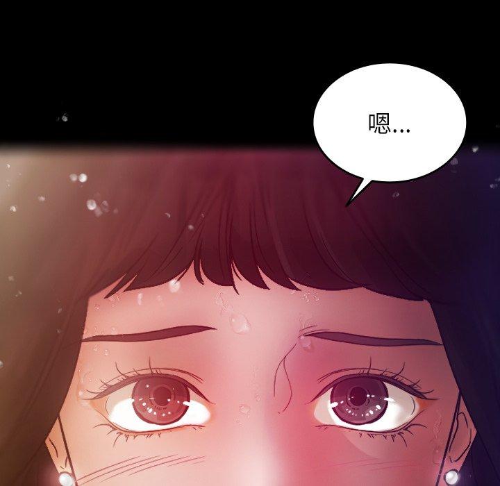 第5话-寄生教授家-TEAM 卡夫卡（第65张）