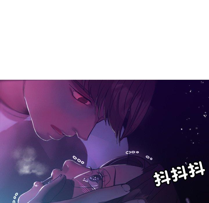 第6话-寄生教授家-TEAM 卡夫卡（第44张）