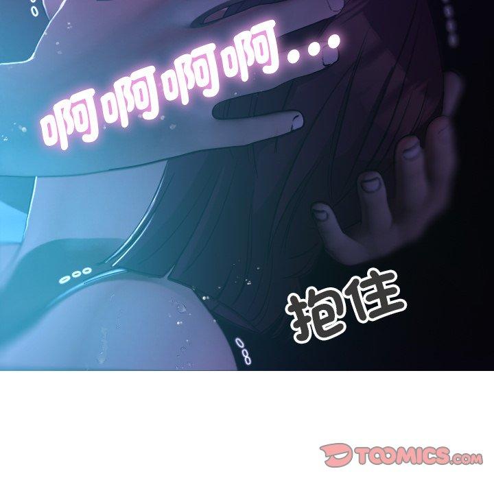 第6话-寄生教授家-TEAM 卡夫卡（第45张）