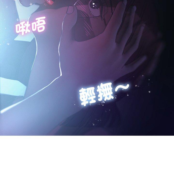 第6话-寄生教授家-TEAM 卡夫卡（第47张）