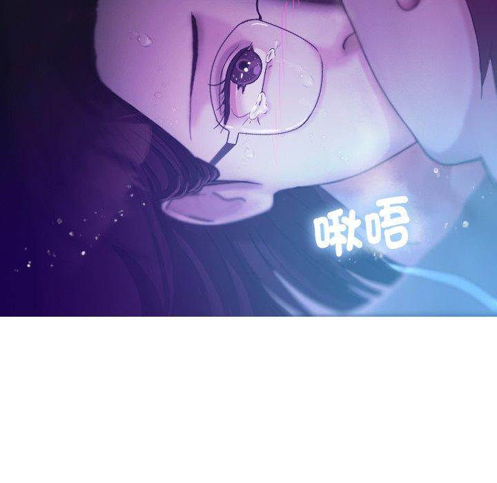 第6话-寄生教授家-TEAM 卡夫卡（第49张）
