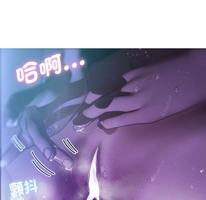 第6话-寄生教授家-TEAM 卡夫卡（第50张）