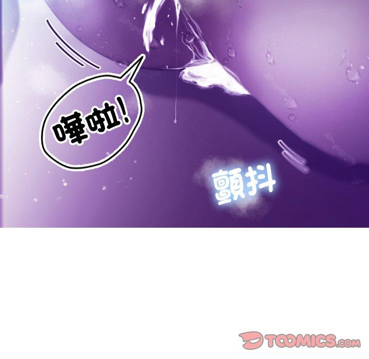 第6话-寄生教授家-TEAM 卡夫卡（第51张）