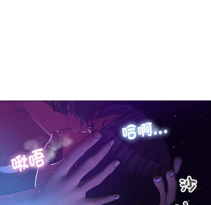 第6话-寄生教授家-TEAM 卡夫卡（第52张）
